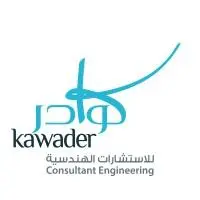كوادر للاستشارات الهندسية